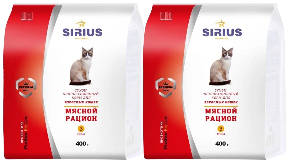 Sirius Сухой корм для кошек мясной рацион 91856 0,4 кг 60053 (2 шт) - фотография № 2