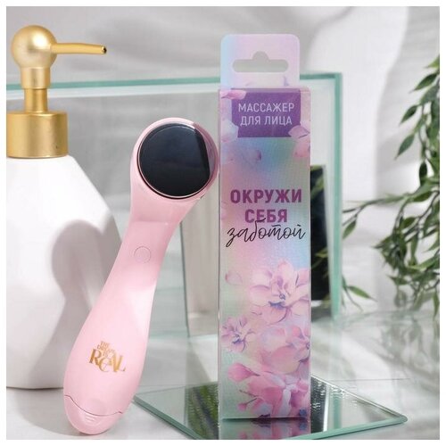 Массажёр для лица Окружи себя заботой на батарейке 151 х 4 см 84200₽