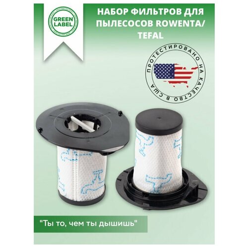 моторный фильтр для пылесоса tefal ty92 ty94 rowenta rh9252wo rh9282wo rh9471wo rh9474wo Набор фильтров ZR009002 для пылесосов Rowenta Tefal серий Air Force All in One, Flex 460, Flex 560, RH9253WO, RH9256WO, RH9252WO, RH9282WO