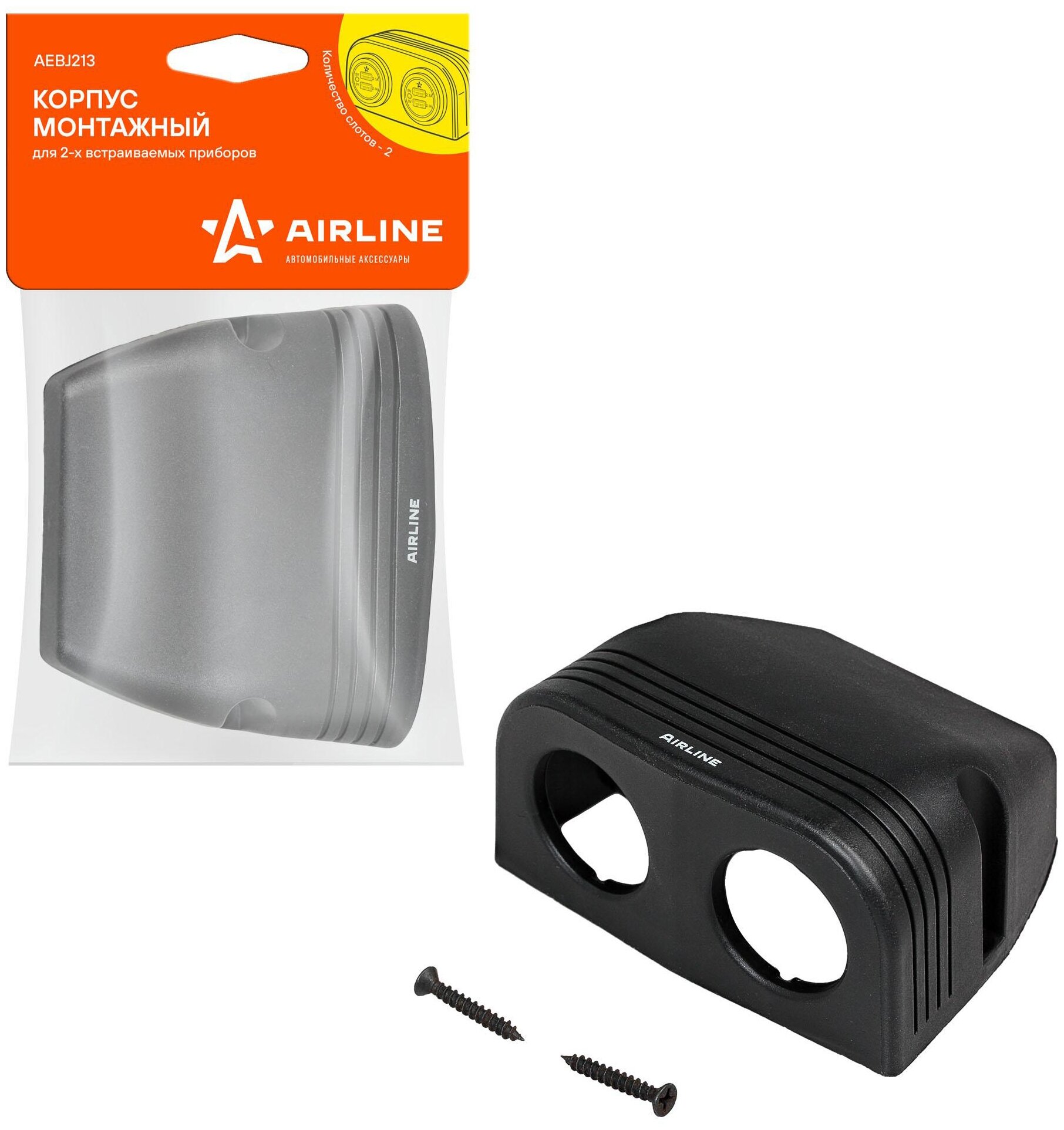 Корпус монтажный для 2 встраиваемых приборов AEBJ213 AIRLINE
