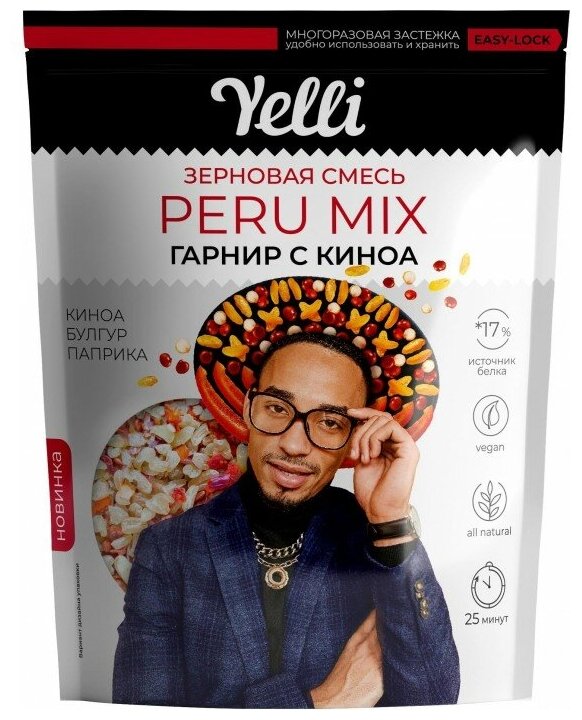 Зерновая смесь PERU MIX. Гарнир с киноа Yelli 350г - фотография № 9