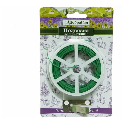 Подвязка для растений 20м на катушке с ножом ДоброСад