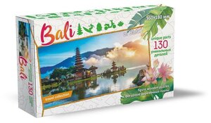 Пазл Нескучные игры Travel Collection о. Бали 130 деталей, фигурный, деревянный 8274