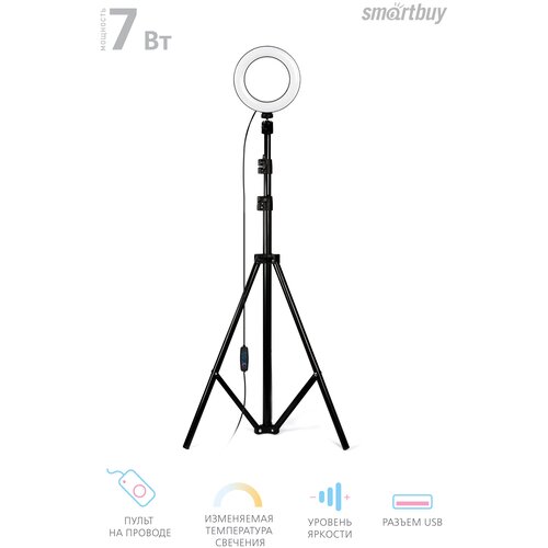 Кольцевая светодиодная лампа 16 см с держателем для телефона для фотовидео съемки без штатива 129000₽