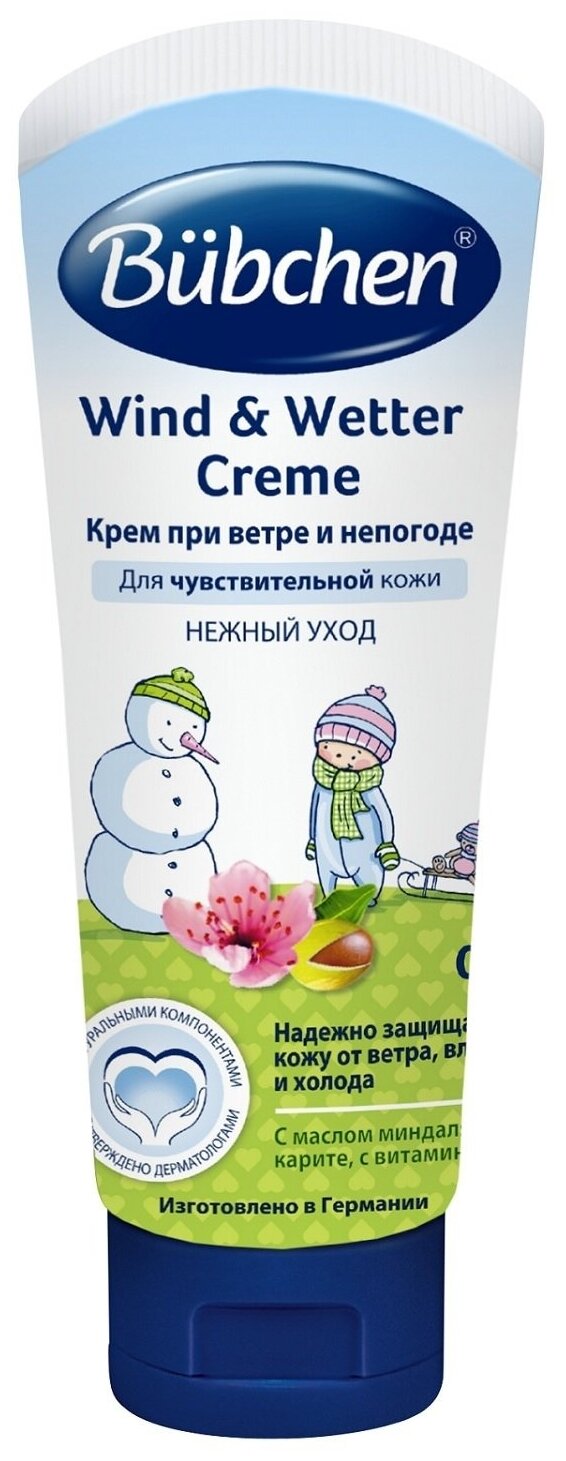 Крем при ветре и непогоде Bubchen Wind & Wetter Creme 75 мл