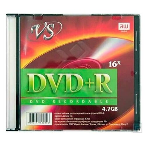 Диск DVD+R VS 4,7 GB 16x (5 штук в упаковке), 166400