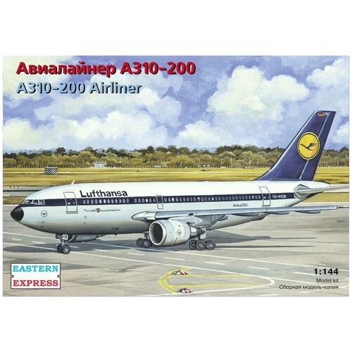 ее144149 авиалайнер а310 200 lufthansa Восточный Экспресс Авиалайнер A310-200 Lufthansa, 1/144, Сборная модель