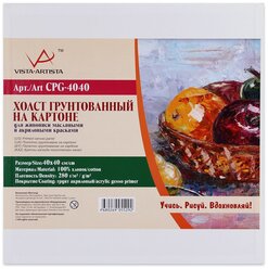 Холст грунтованный на картоне VISTA-ARTISTA CPG -4040 100% хлопок 40 х 40 см 280 г/кв. м мелкозернистый