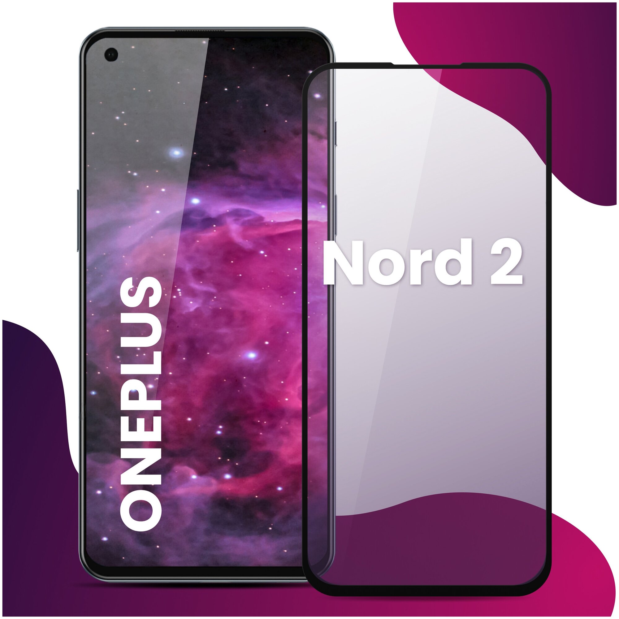 Защитное стекло на телефон OnePlus Nord 2 / Противоударное олеофобное стекло для смартфона Ван Плас Норд 2
