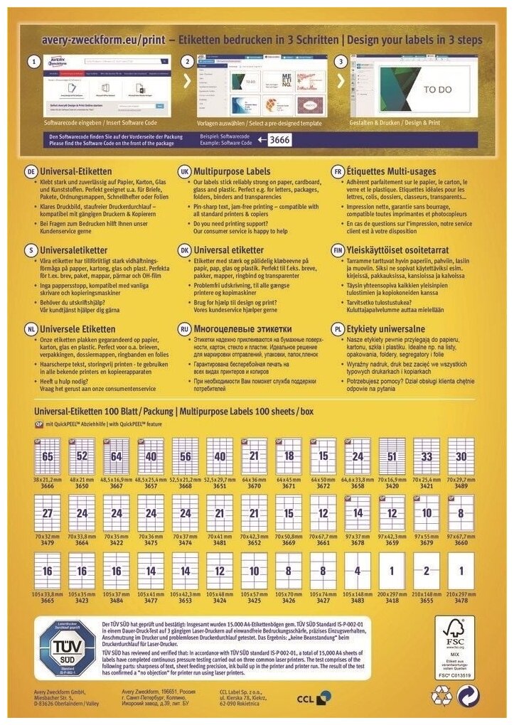 Этикетки Avery Zweckform A4 105x70мм 8шт на листе/70г/м2/100л./белый матовое самоклей. универса - фото №16