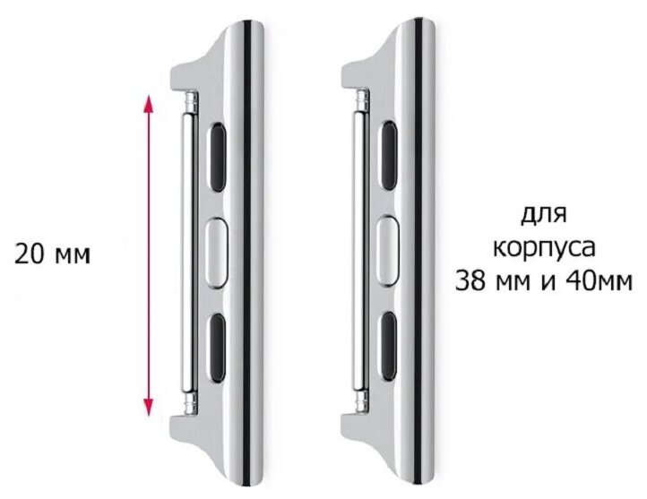 Адаптер дляарт часов 38/40-20