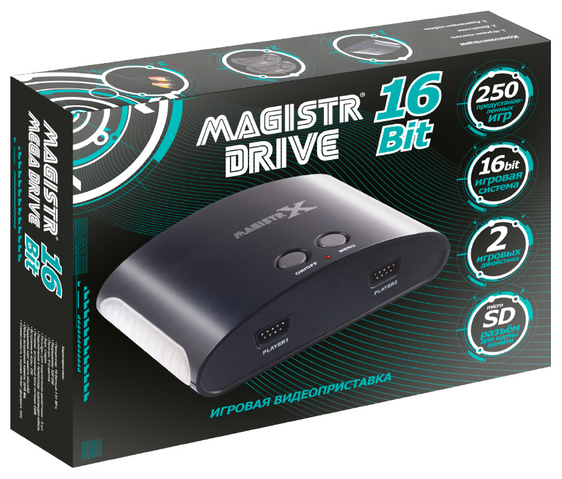 Magistr Mega Drive 16Bit (250 ) (MX-250)