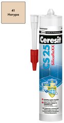 Герметик-затирка силиконовая противогрибковая Ceresit CS 25 41 натура 280 мл.