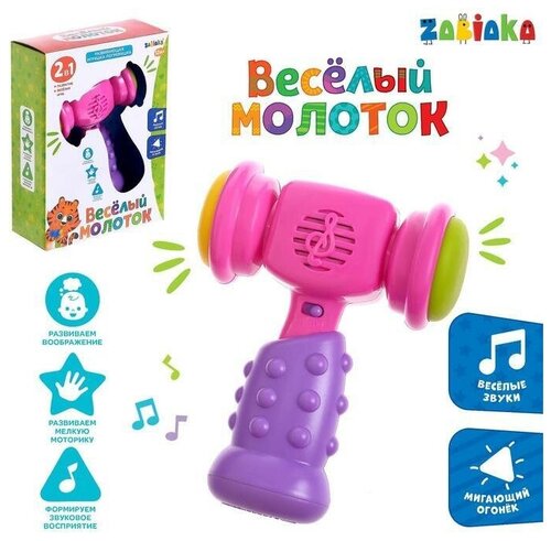 Развивающая музыкальная игрушка Весёлый молоток, со световыми и звуковыми эффектами, цвета