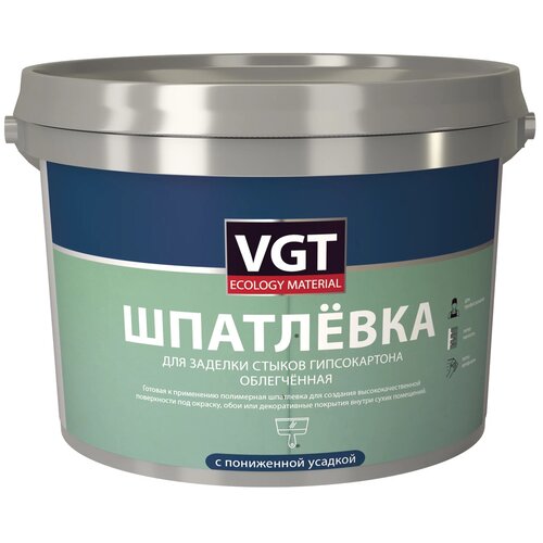 Шпатлевка VGT облегченная для заделки стыков гипсокартона, 20 кг