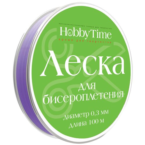 Леска для бисероплетения, Ø 0,3 ММ, 100 М, фиолетовая, Арт. 2-476/01