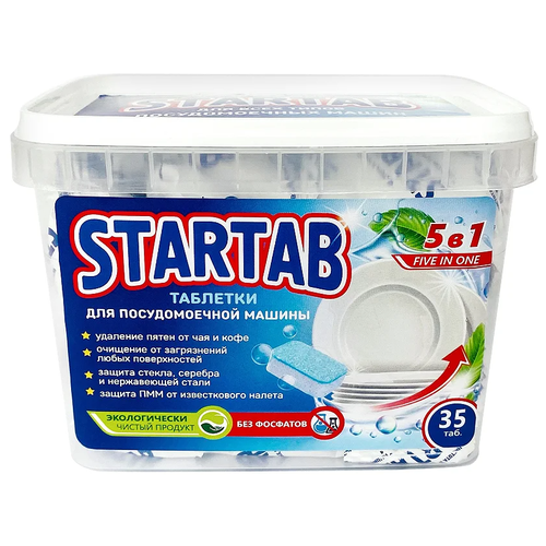 StarTab | Таблетки для посудомоечной машины | 70 шт