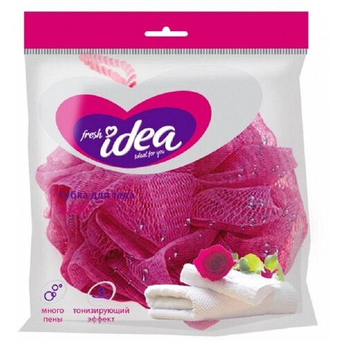 Fresh idea Мочалка Fresh idea Шар 40г, 17 шт.