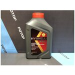 Масло моторное XTeer Gasoline Ultra Protection 5W-30 100% synthetic 1L 1011002 - изображение