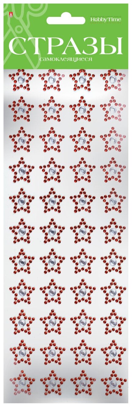 Набор самоклеящихся страз. №78 "звездочки", 4 ЦВ, Арт. 2-129/09