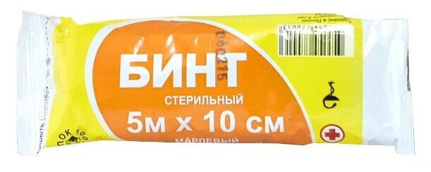 Бинт стерильный 5х10 Вера-Мед