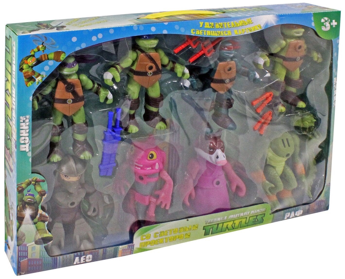 Фигурки Черепашки-ниндзя 8 в 1 15 см / Приключение черепашек / фигурки ...