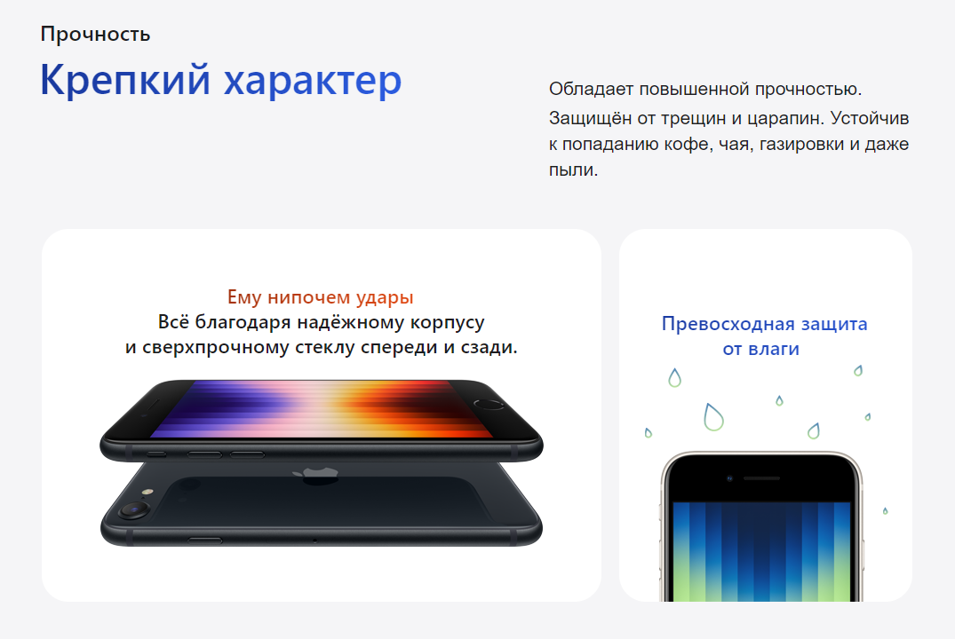 Смартфон Apple iPhone SE 2022 A2782 128ГБ, сияющая звезда, ЯПОНИЯ (mmyg3j/a) - фото №12