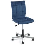 Офисное кресло Экспресс офис Джейми КР60-948-02, велюр Neo 27 (темно-синий) - изображение
