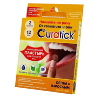 Curatick пластырь заживляющий для полости рта, 2 шт.