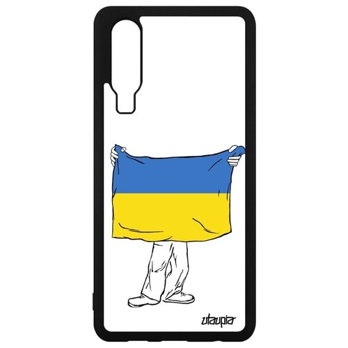 фото Красивый чехол на смартфон // huawei p30 // "флаг украины с руками" путешествие стиль, utaupia, белый