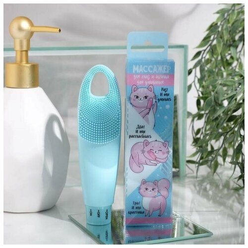 Массажёр для глаз и умывания Сила красоты на батарейке 145 х 39 см 94500₽