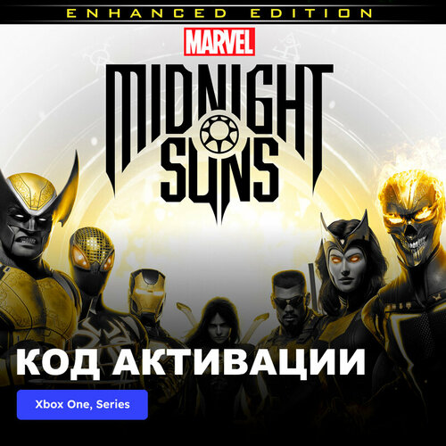 Игра Marvel's Midnight Suns Enhanced Edition Xbox One, Xbox Series X|S электронный ключ Аргентина ps5 игра 2k marvel s midnight suns enhanced edition