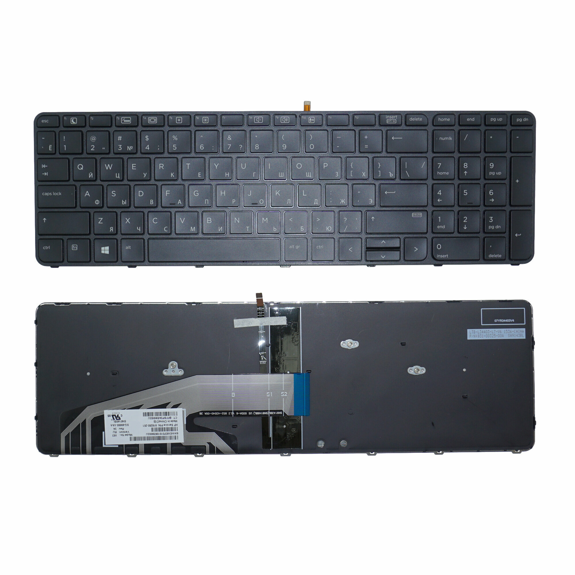 Клавиатура для ноутбука HP Probook 470 G3 / 450 G3 / 455 G3 / 470 G4 черная с рамкой с подсветкой