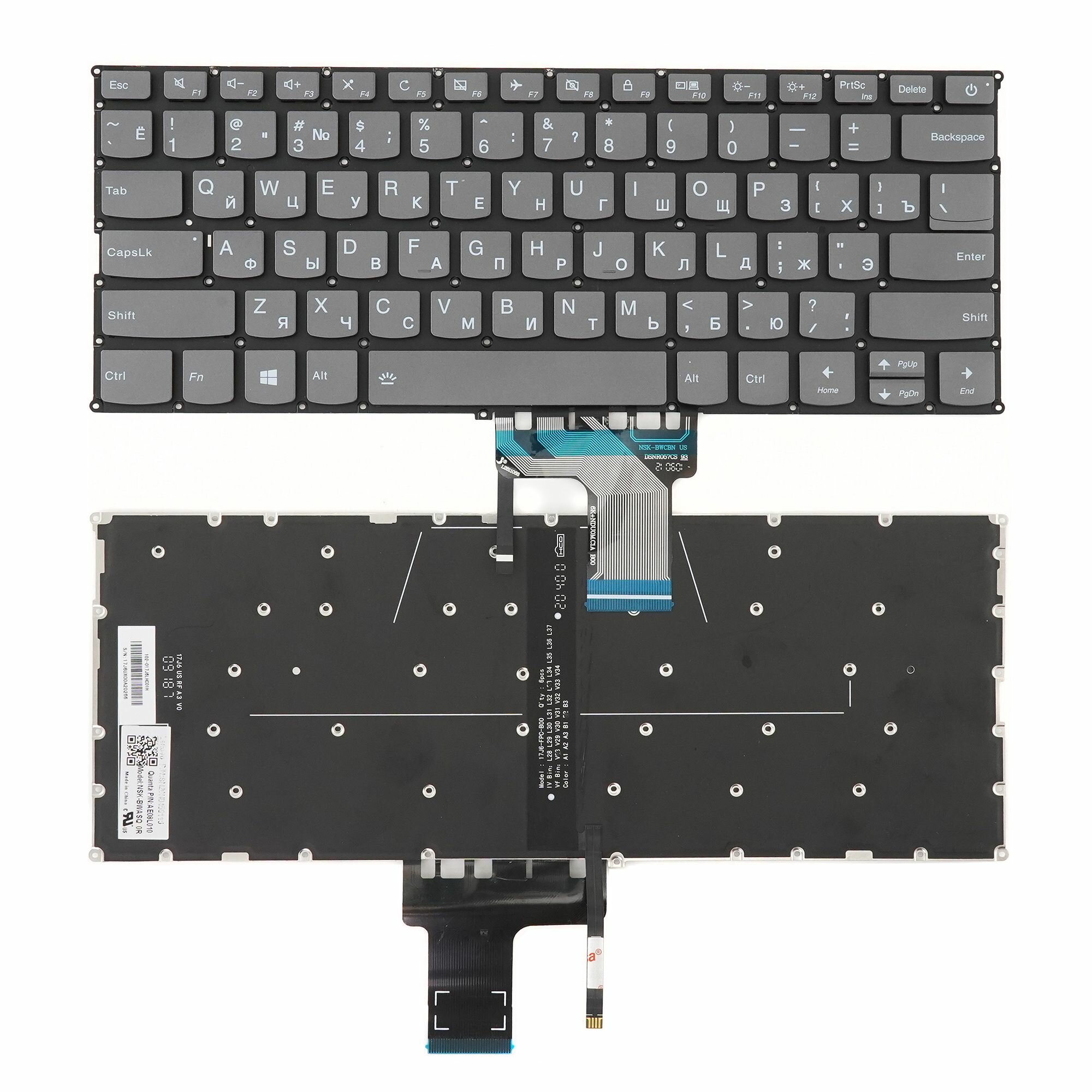 Клавиатура для ноутбука Lenovo IdeaPad 720-13ISK серая без рамки с подсветкой
