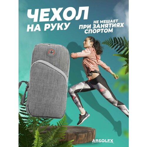 фото Сумка кросс-боди sumka-na-ruku/, серый absolex