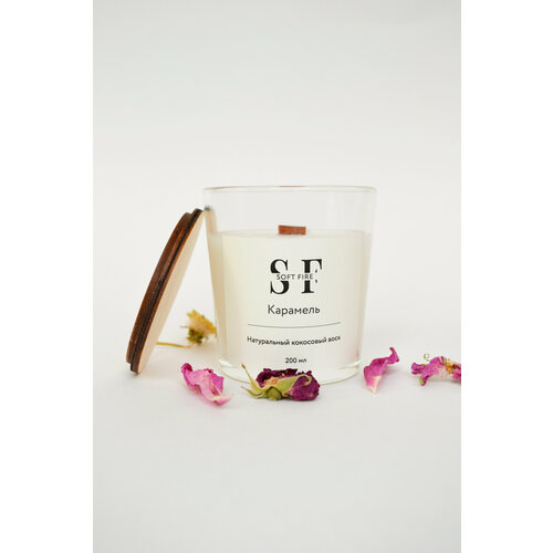 Свеча ароматическая 200 мл Карамель