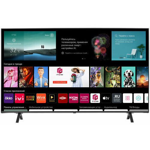 55 138 см Телевизор LED LG 55UR78009LL черный 17172000₽