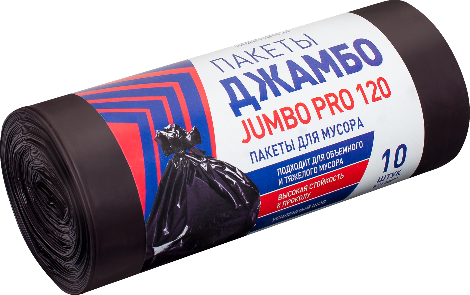 Пакеты для мусора JUMBO PRO