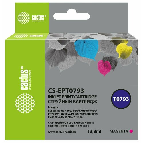 Cactus CS-EPT0793 картридж струйный (Epson T0793 - C13T07934010) пурпурный 13.8 мл cactus cs ept8046 картридж струйный epson t8046 c13t804600 светло пурпурный 700 мл