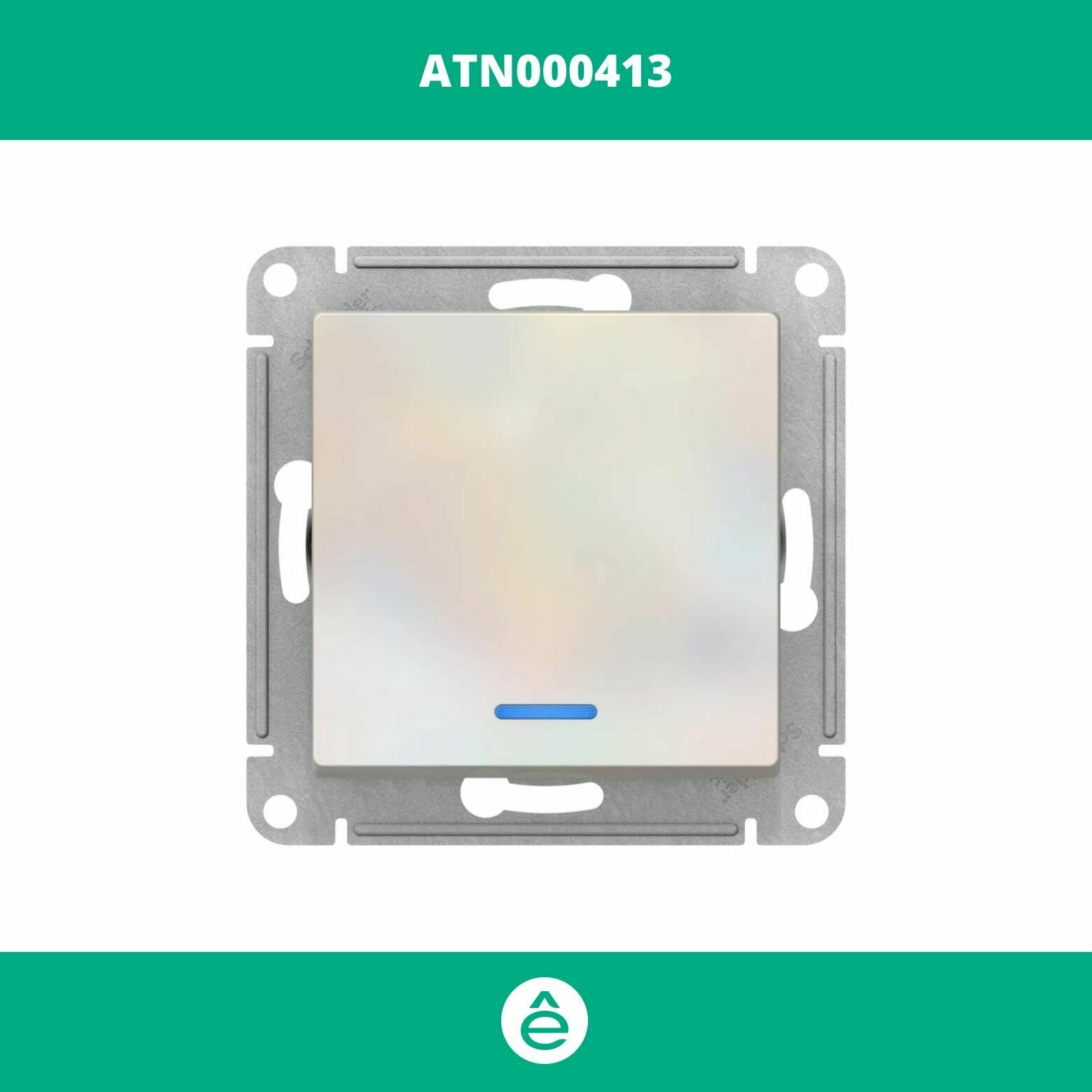 Механизм выключателя 1-кл. СП AtlasDesign 10А IP20 (сх. 1а) 10AX с подсветкой жемчуж. SchE ATN000413 (упаковка 10 шт.) - фотография № 6