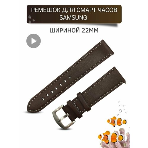 Ремешок для часов Samsung, шириной 22 мм, экокожа, темно-коричневый с белой строчкой