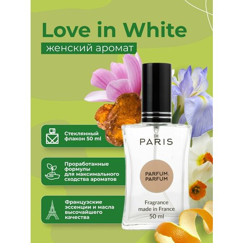 PdParis Духи женские Love in White парфюмерная вода 50 мл