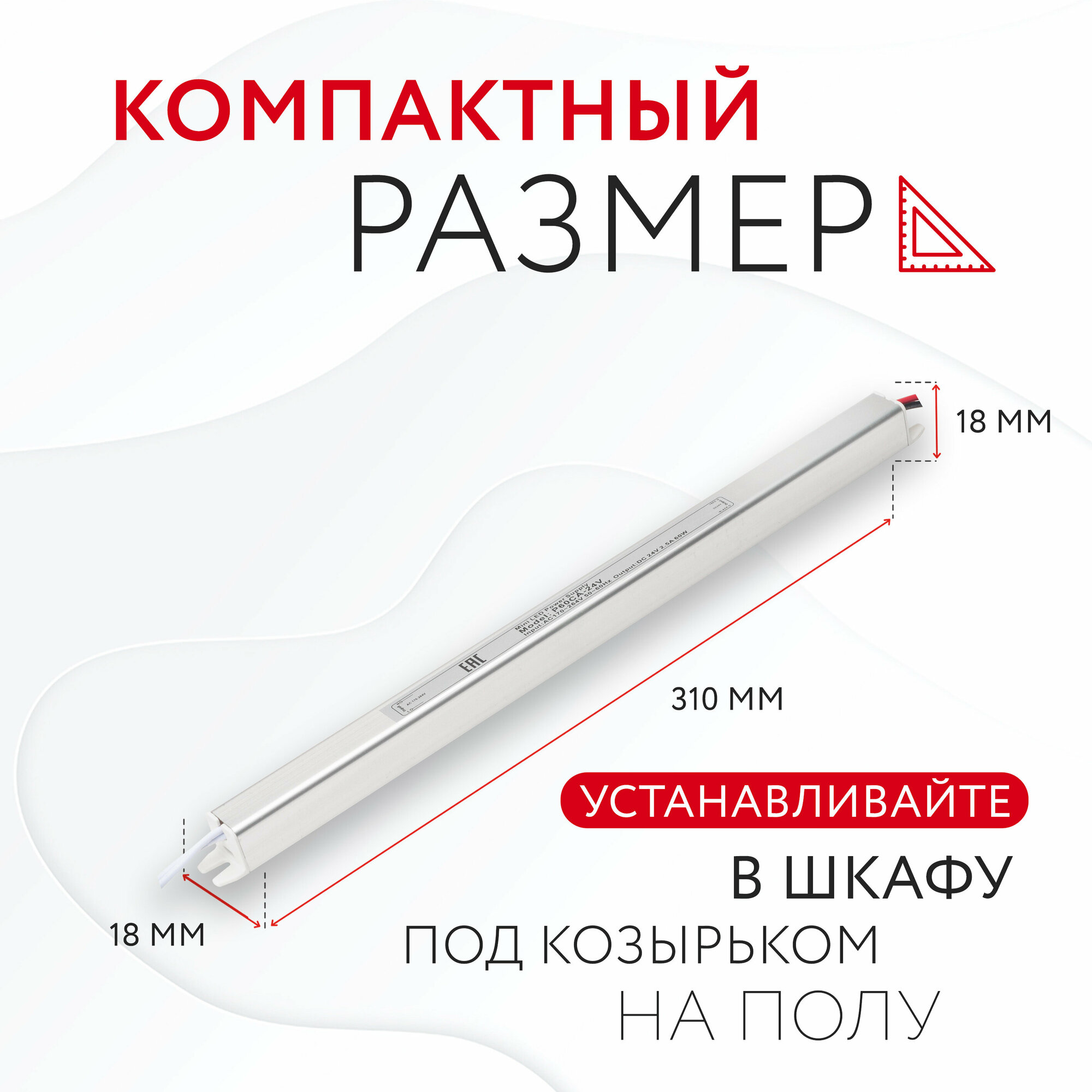 Блок питания для светодиодной ленты (60W, 24V, IP20) - фотография № 2