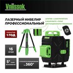 Лазерный уровень VNIISSOK Зеленый 16 лучей с пультом управления и штативом 1,2м - изображение