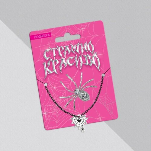 Комплект украшений Art Beauty, белый, черный