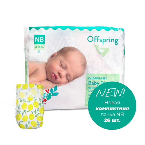 Offspring подгузники, NB 2-4 кг. 26 шт. расцветка Лимоны