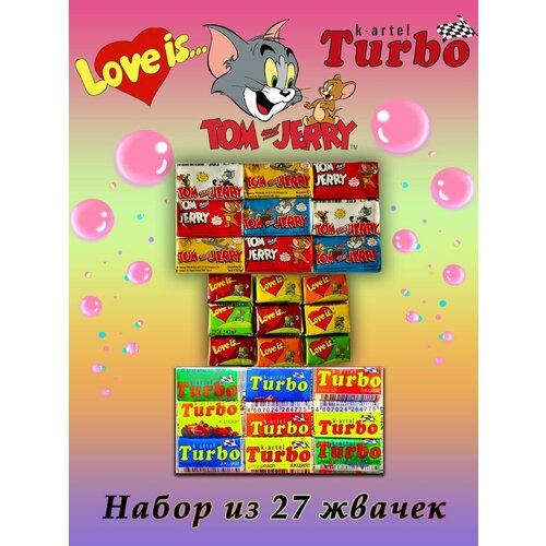 Набор из 27 жвачек: Том and Jerry, Turbo, Love is, хиты 90-х жевательная резинка тутти фрутти kiddo 2 2 г
