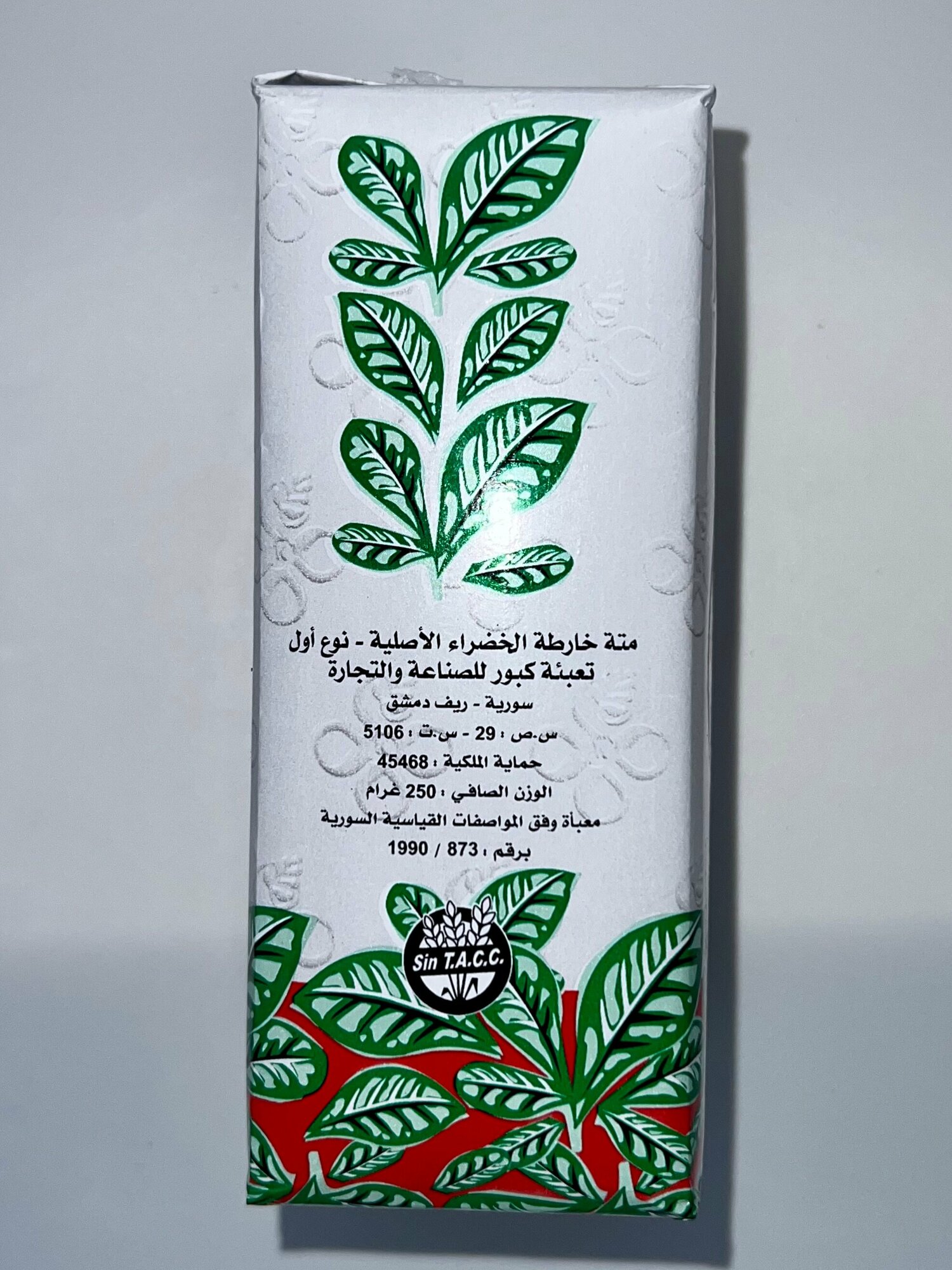 Чай мате KHARTA, Сирия, 250г. - фотография № 2