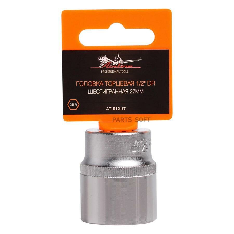 AIRLINE ATS1217 Головка торцевая 1/2" DR шестигранная 27мм