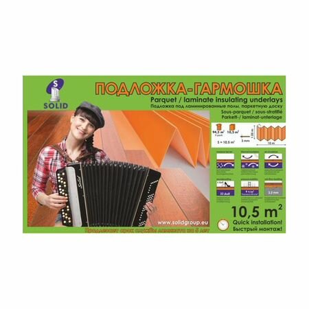 фото Подложка солид 3мм гармошка 10х1,05м/10,5м2 XPS